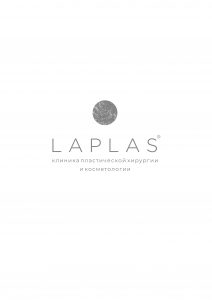 Клиника пластической хирургии и косметологии LAPLAS (Лаплас)