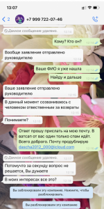 Фото к отзыву