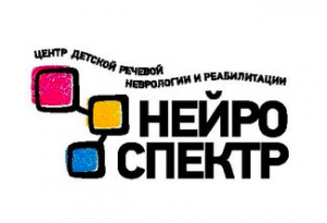 «НейроСпектр» — медицинские центры детской речевой неврологии и реабилитации. Медведково