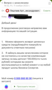 Фото к отзыву