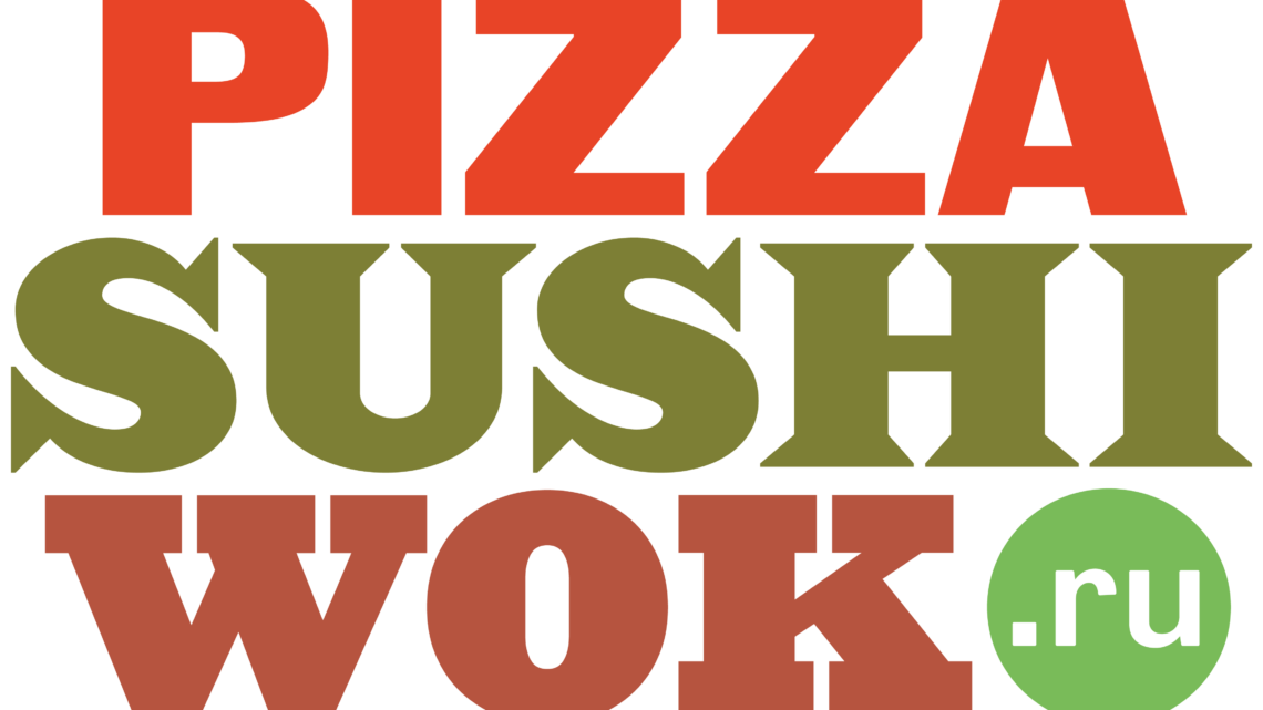 Пицца Суши Вок