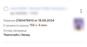 Фото к отзыву