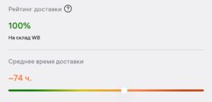 Фото к отзыву