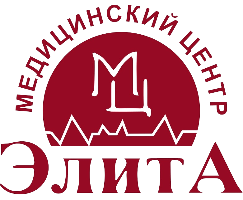 Медицинский центр «Элита»